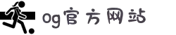 OG视讯·(中国区)官方网站